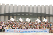 新鄉(xiāng)市青峰網(wǎng)絡(luò)科技有限公司成立八典會(huì)議隆重召開(kāi)！