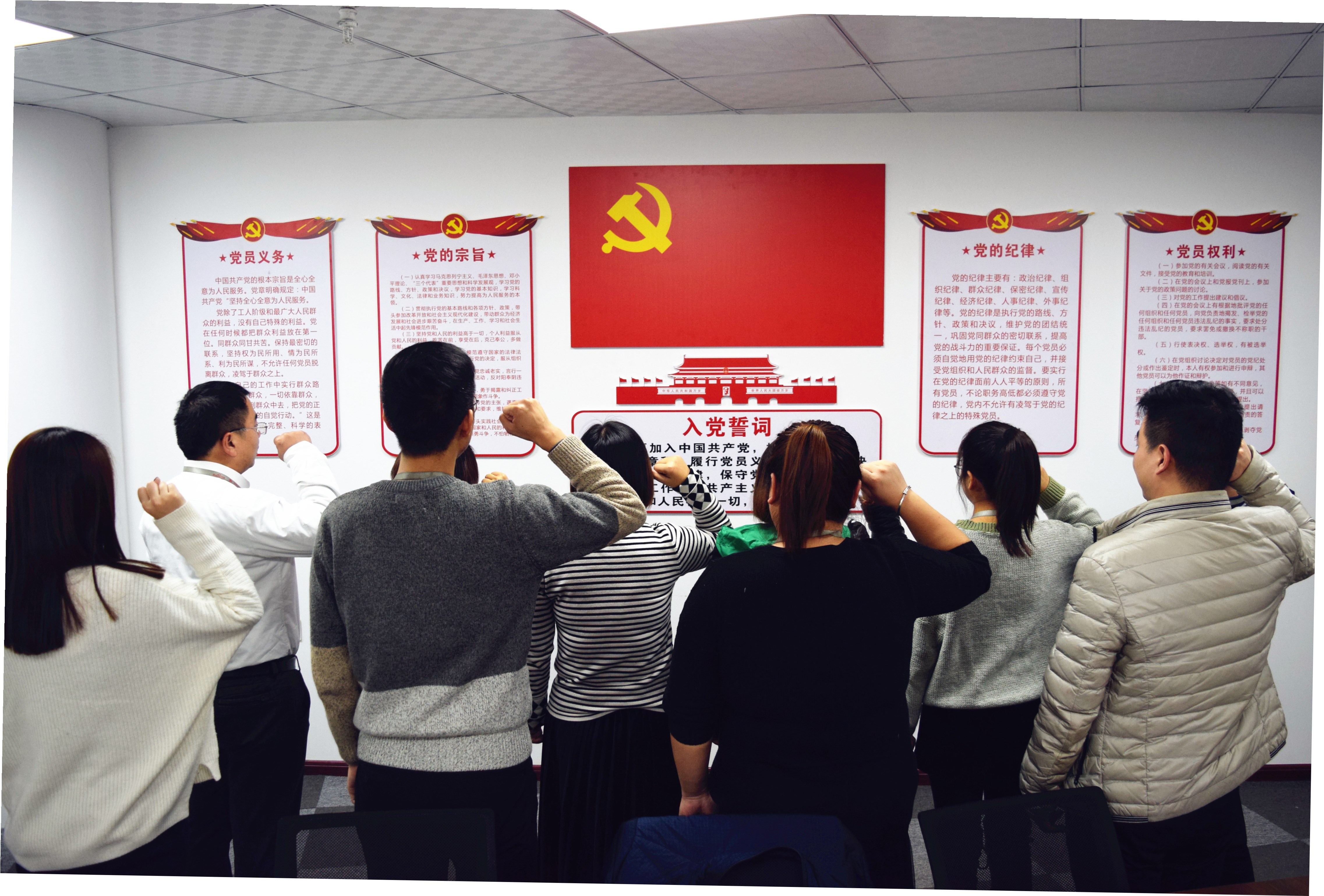 不忘初心，牢記使命，砥礪前行--安陽市青峰網(wǎng)絡(luò)科技有限公司黨支部正式成立