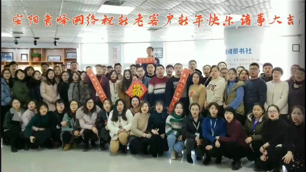 在安陽做百度推廣有什么額外的服務(wù)？