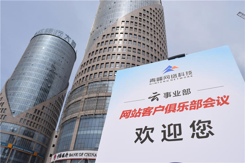 互聯(lián)匯聚 智贏未來--2019工業(yè)電商合作峰會圓滿結束！
