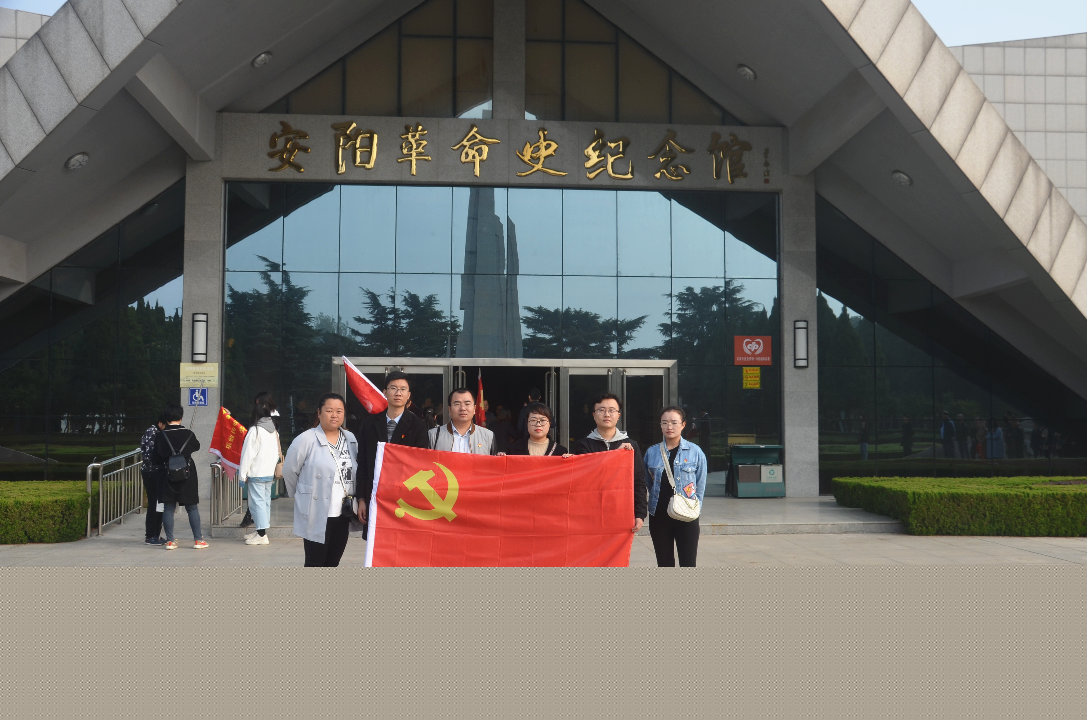 踏尋先輩足跡，傳承紅色基因?--安陽青峰黨員參加市委網(wǎng)信辦開展“不忘初心、牢記使命”主題黨日活動(dòng)