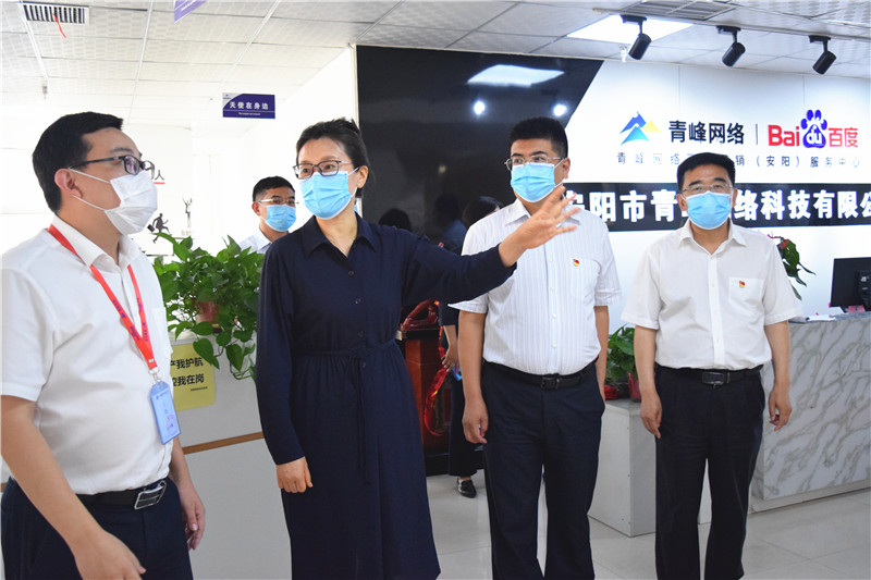 河南省委網信辦主任郭巖松，安陽市委常委、宣傳部部長王樸，安陽市委網信辦主任路玉軍等一行人蒞臨安陽青峰網絡指導工作！