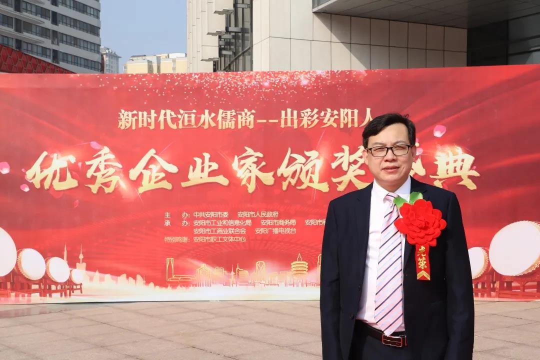 安陽(yáng)青峰總經(jīng)理王曉飛榮獲『安陽(yáng)市年度“十佳成長(zhǎng)型企業(yè)家”』！